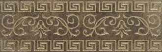 Babylon Cenefa Arka Marron