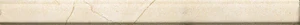 Бордюр Italon Charme Cream Spigolo 1x25 лаппатированный