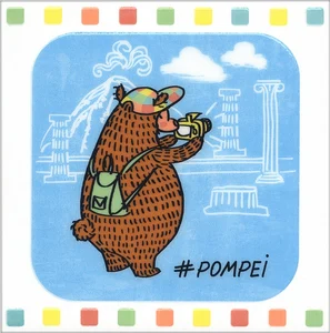 Kerama Marazzi Декор Большое путешествие Pompei NT/A141/5009 20x20 глянцевый