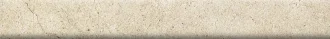 Desert Beige Battiscopa