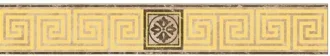 Emperador Listello