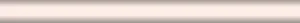 Бордюр Kerama Marazzi Карандаш бежевый 136 1,5x20 глянцевый