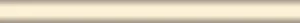 Бордюр Kerama Marazzi Карандаш бежевый матовый 144 1,5x20 матовый