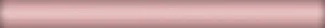 Бордюр Kerama Marazzi Карандаш розовый матовый 158 1,5x20 матовый