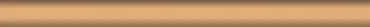 Бордюр Kerama Marazzi Карандаш рыжий матовый 145 1,5x20 матовый