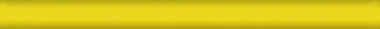 Бордюр Kerama Marazzi Карандаш желтый 132 1,5x20 глянцевый