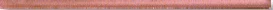 Бордюр Vallelunga Look Rosa Bacchetta 1,5x50 матовый