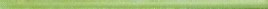 Бордюр Vallelunga Look Verde Bacchetta 1,5x50 матовый