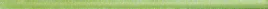 Бордюр Vallelunga Look Verde Bacchetta 1,5x50 матовый