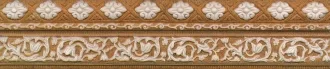 Meadow Sand Mold