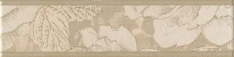 Sincro Organza Cenefa Arena