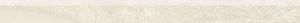 Бордюр Piemme Geostone Battiscopa Beige Lev. Ret. KGEBSP03 7x90 полированный